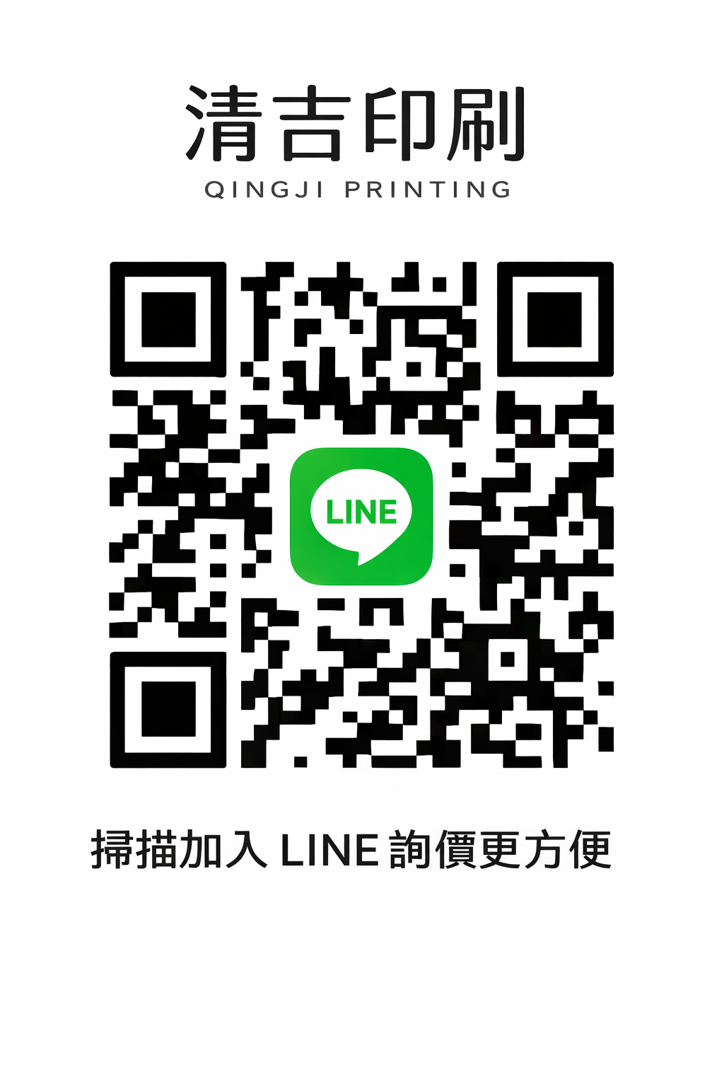LINE QR Code